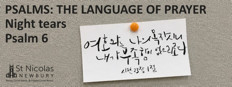 18 Oct Language of Prayer 
